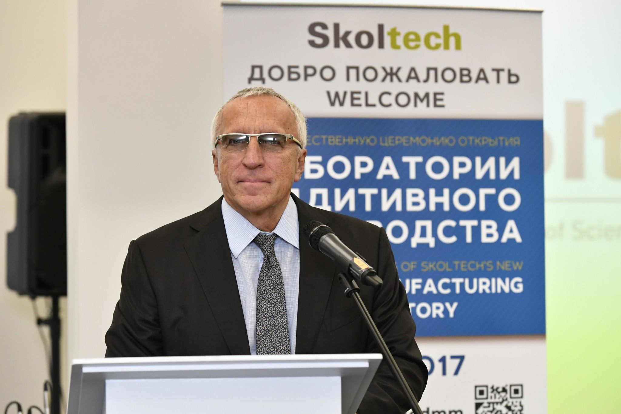 Skoltech President Alexander Kuleshov. Photo: Skoltech.
