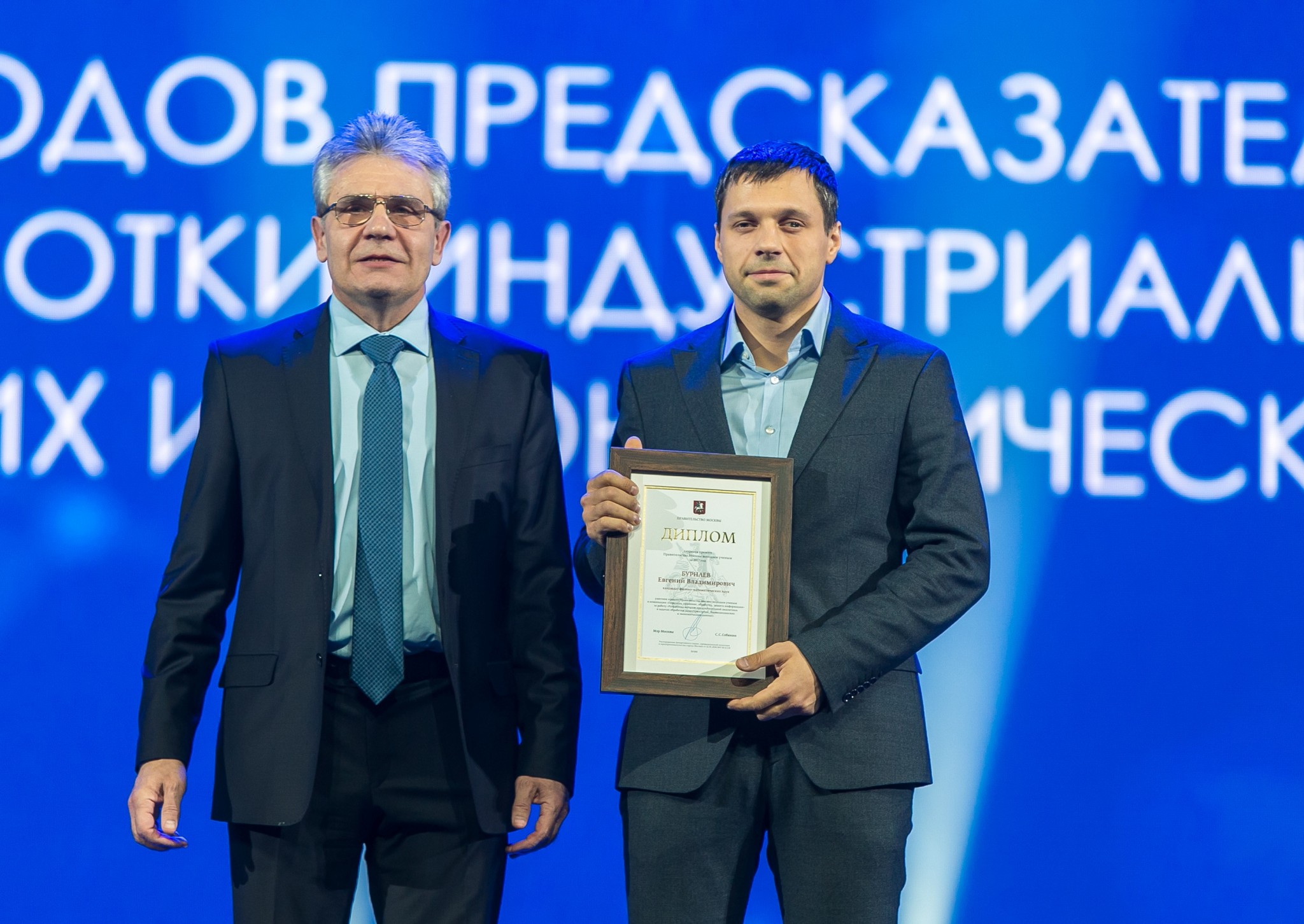 Skoltech Professor Evgeny Burnaev. Photo: DPNN.