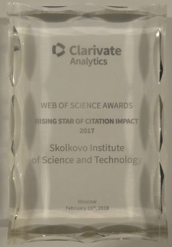 Skoltech's Rising Star award. Photo: Clarivate Analytics.