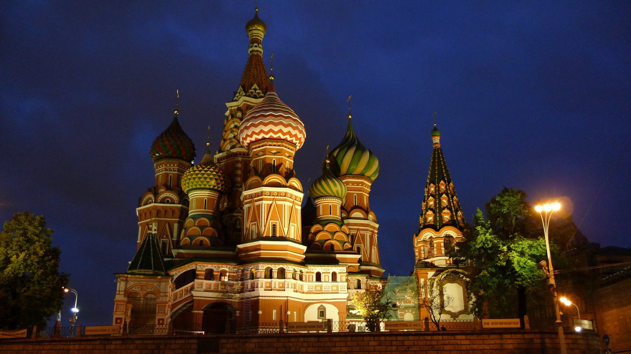Language barrier aside, these Holman and Wyss are enjoying life in the Russian capital. Photo: Public domain.