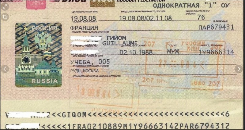 visa-example