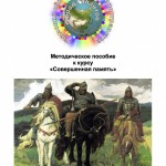 snimok-ekrana-2020-01-13-v-14-18-49