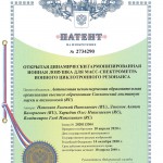 snimok-ekrana-2020-11-20-v-11-52-11