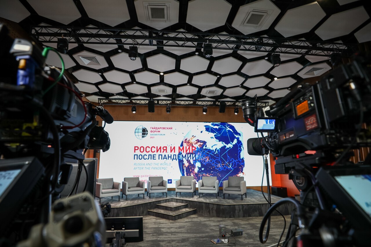 Подготовка к проведению Гайдаровского форума "Россия и мир после пандемии"