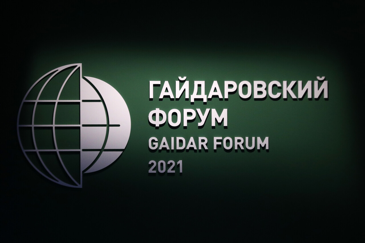 Skoltech Cooperation And Roles Of Russian Universities Are In The Spotlight Of The Gaidar Forum