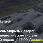 snimok-ekrana-2021-03-30-v-14-42-48