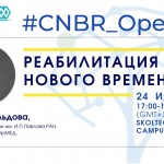 cnbr_open-seminar-maria-maldova