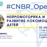 cnbr_open-seminar_yuri-ivanenko