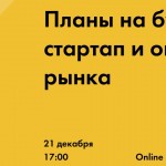 mihaillebedev-5-1