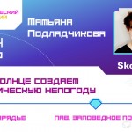 post-vkontakte-13_04-3