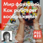 skoltech_rosizo_yakovlev_1024x1024-px_rus