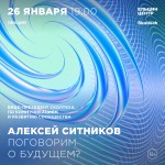 2023-01-26_sitnikov3
