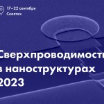 snimok-ekrana-2023-07-31-v-16-12-45