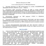 snimok-ekrana-2023-09-19-v-16-06-51
