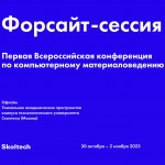 snimok-ekrana-2023-09-28-v-17-28-02