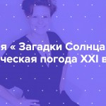 snimok-ekrana-2023-10-13-v-16-42-16