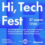 skoltech_hi-tech_all-posts_tochka-kipeniya_1024x1024_rus