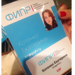 ImageAiry at Russian Internet Entrepreneurship Forum