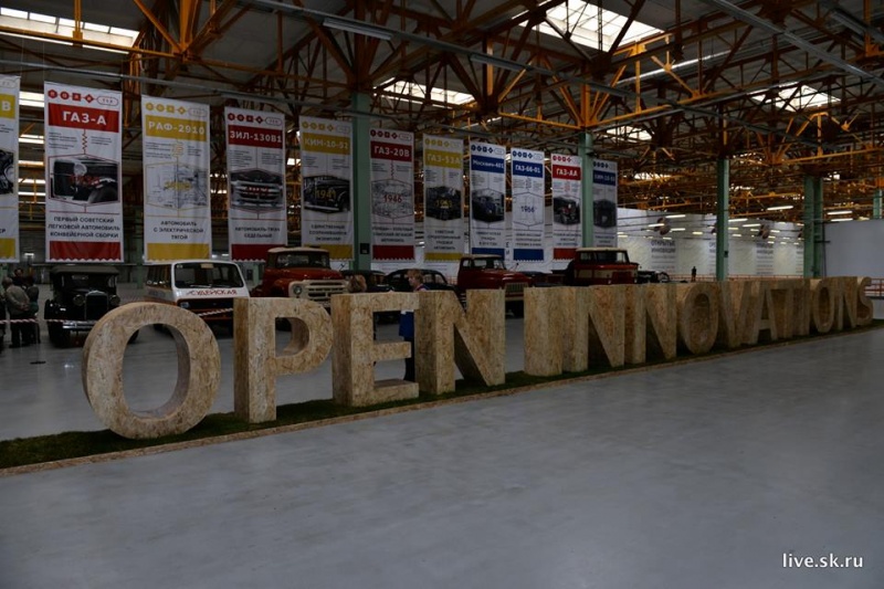 And in the end.. Open Innovations 2014.