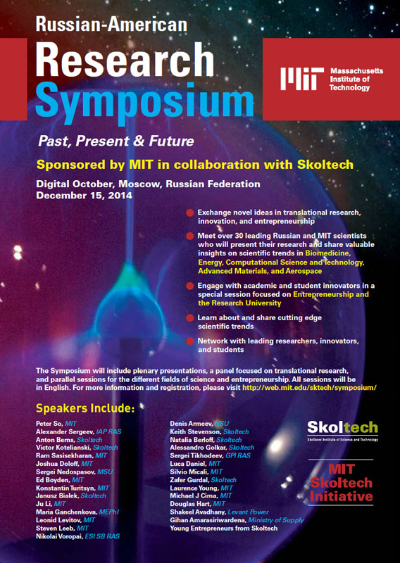 Symposium_poster_Eng