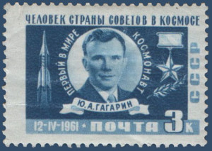 1961_Cosmonaut day Gagarin