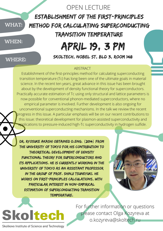 open lecture April 16