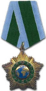 Order of Friendship (obverse)